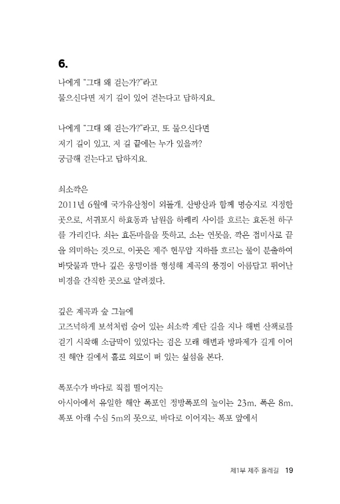20페이지