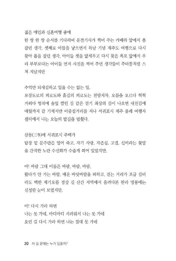 21페이지