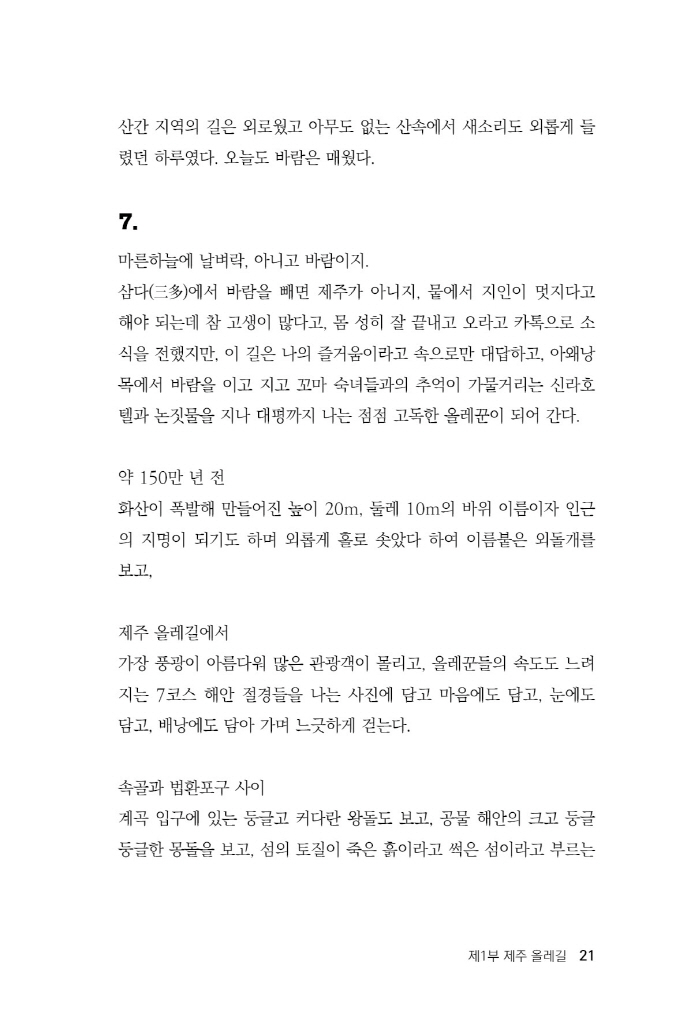 22페이지