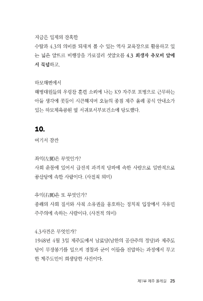 26페이지