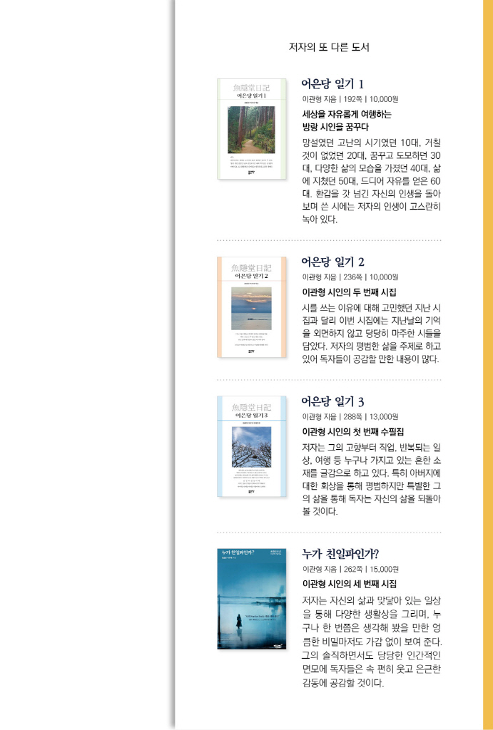 28페이지