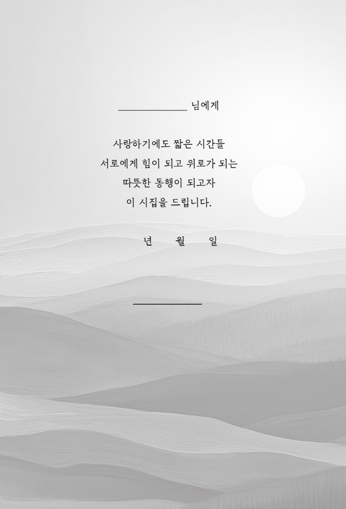 2페이지