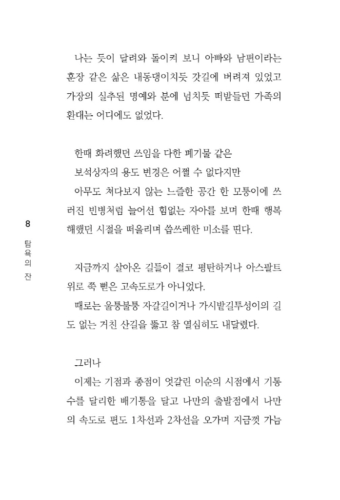 9페이지
