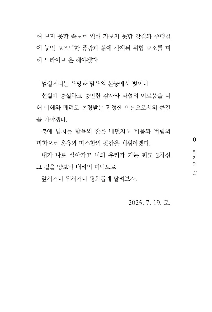 10페이지