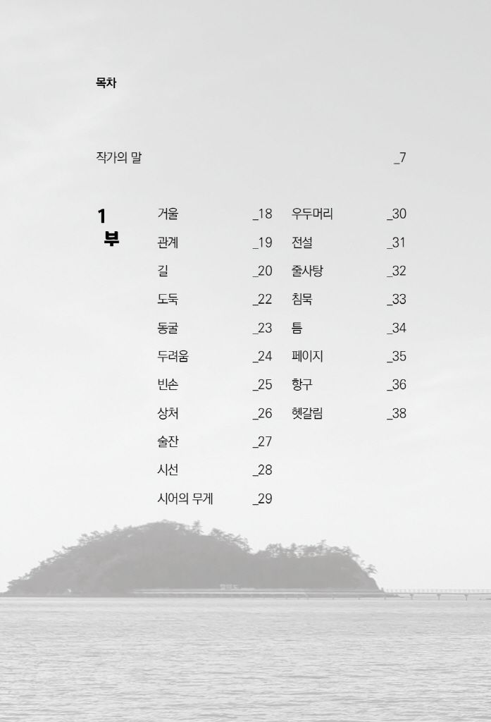 11페이지