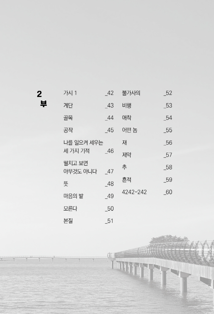 12페이지