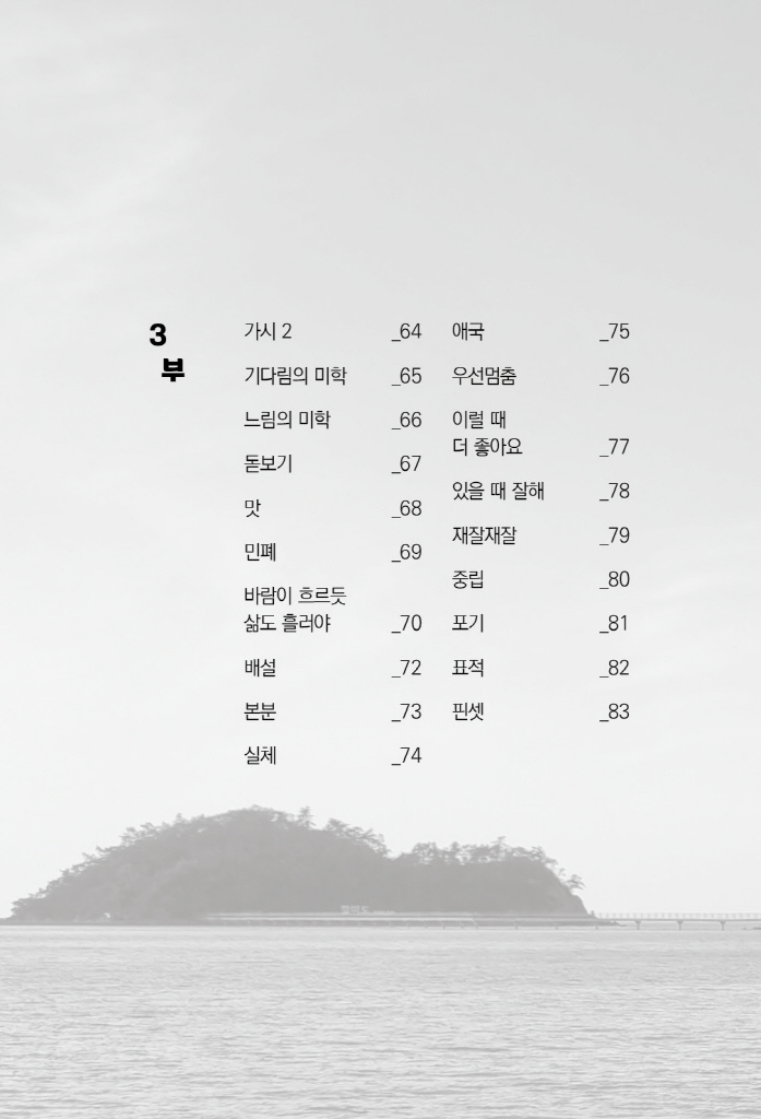 13페이지