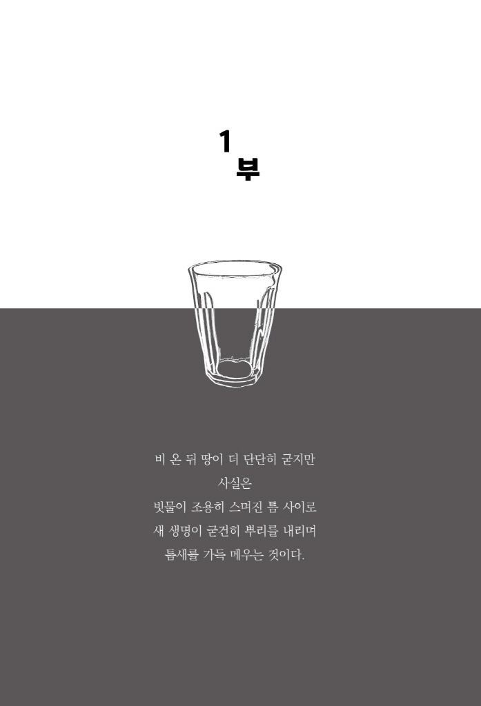 18페이지