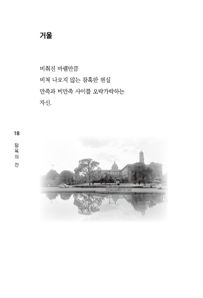 19페이지