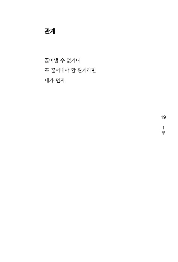 20페이지