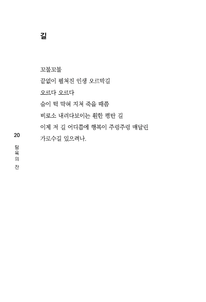 21페이지