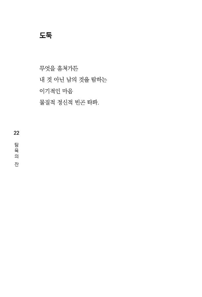 23페이지