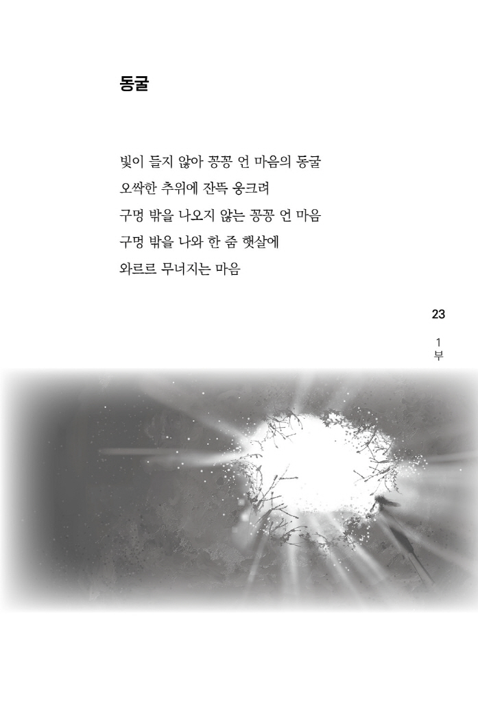 24페이지