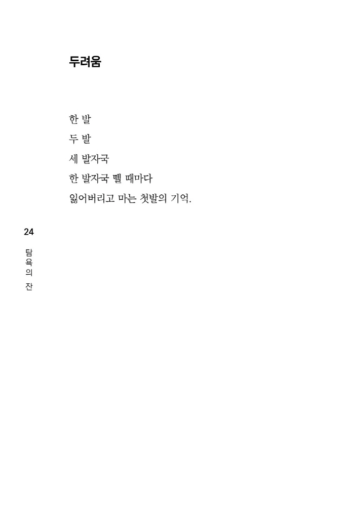 25페이지