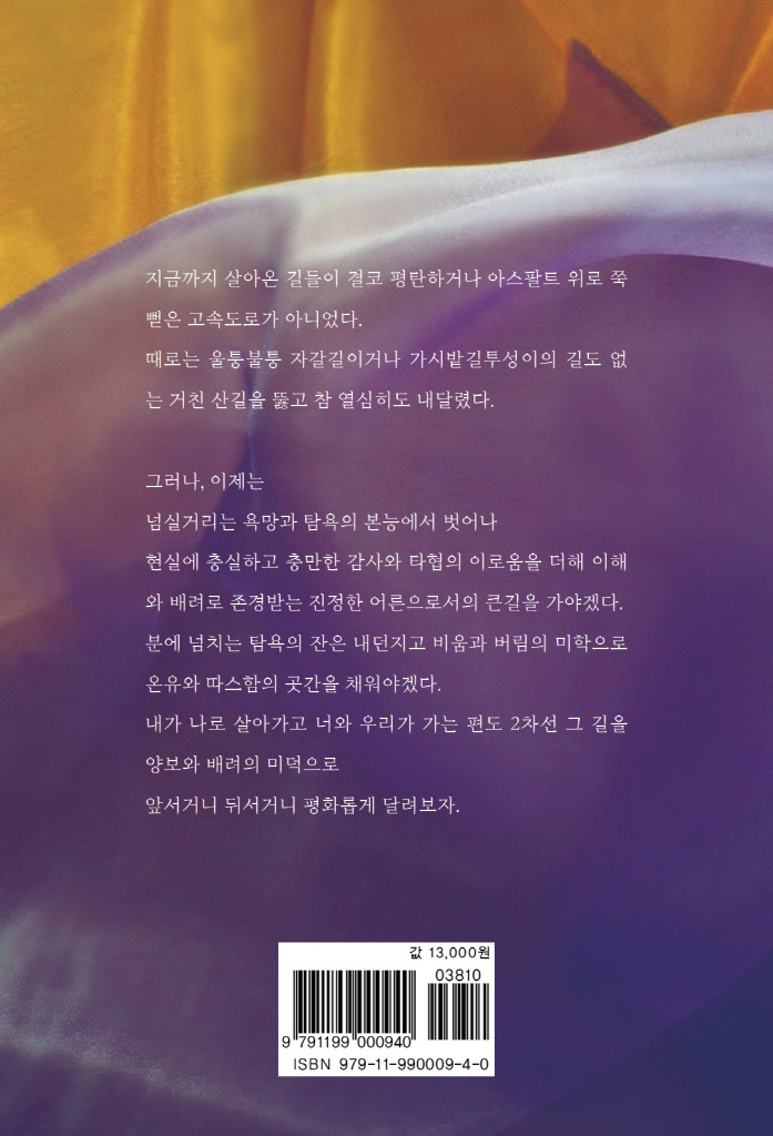 27페이지