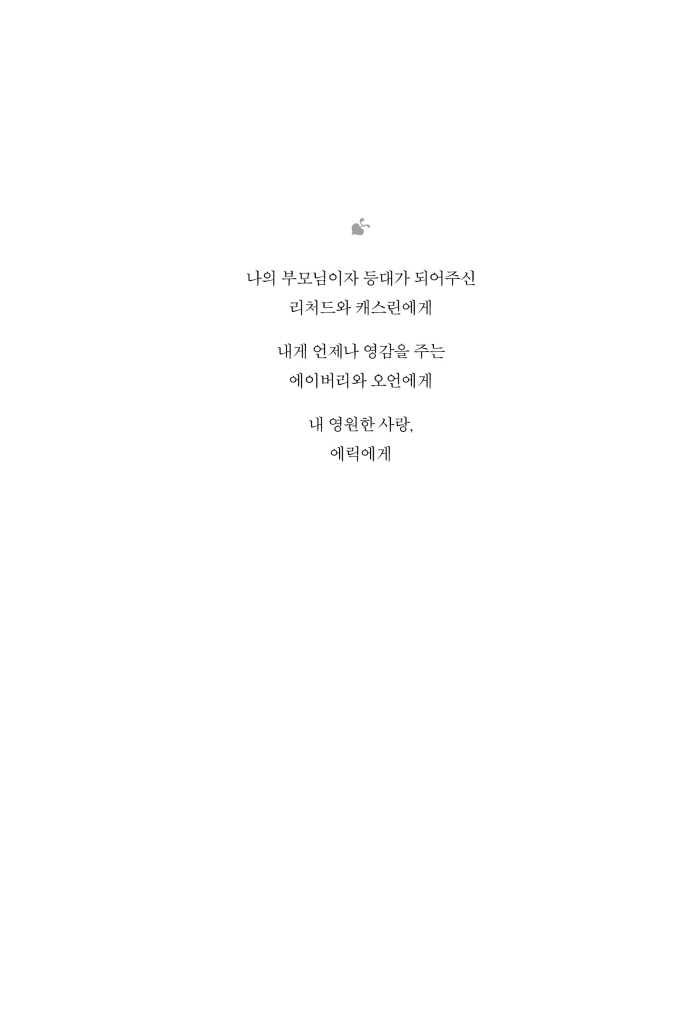 10페이지