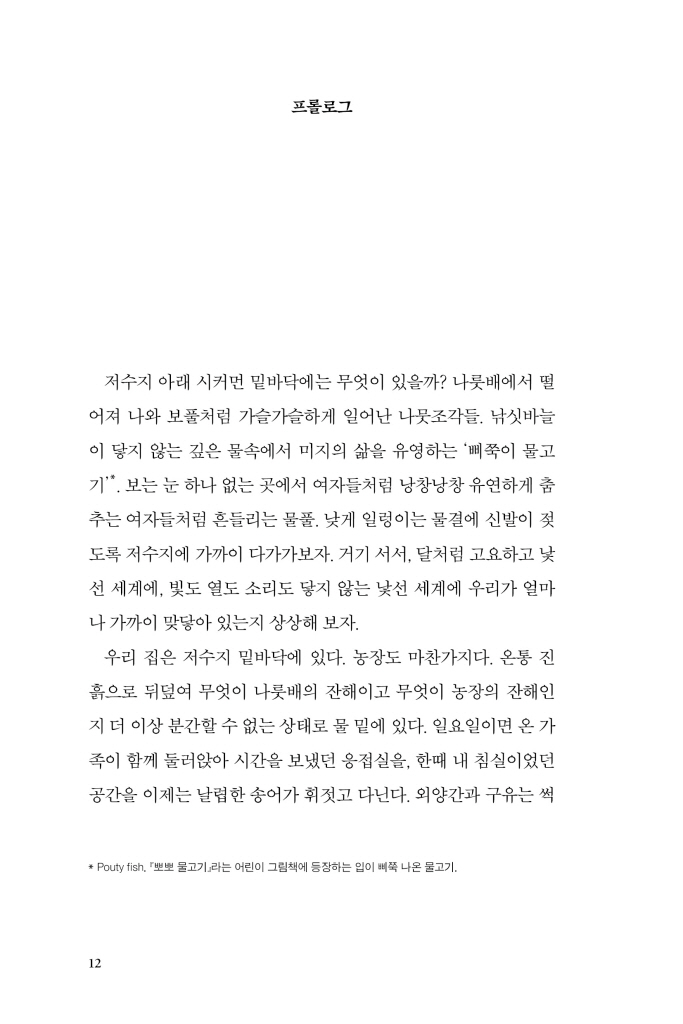 13페이지