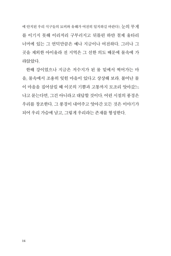 15페이지