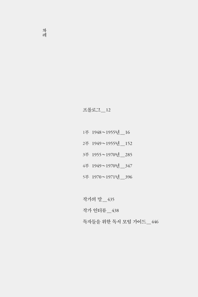 16페이지