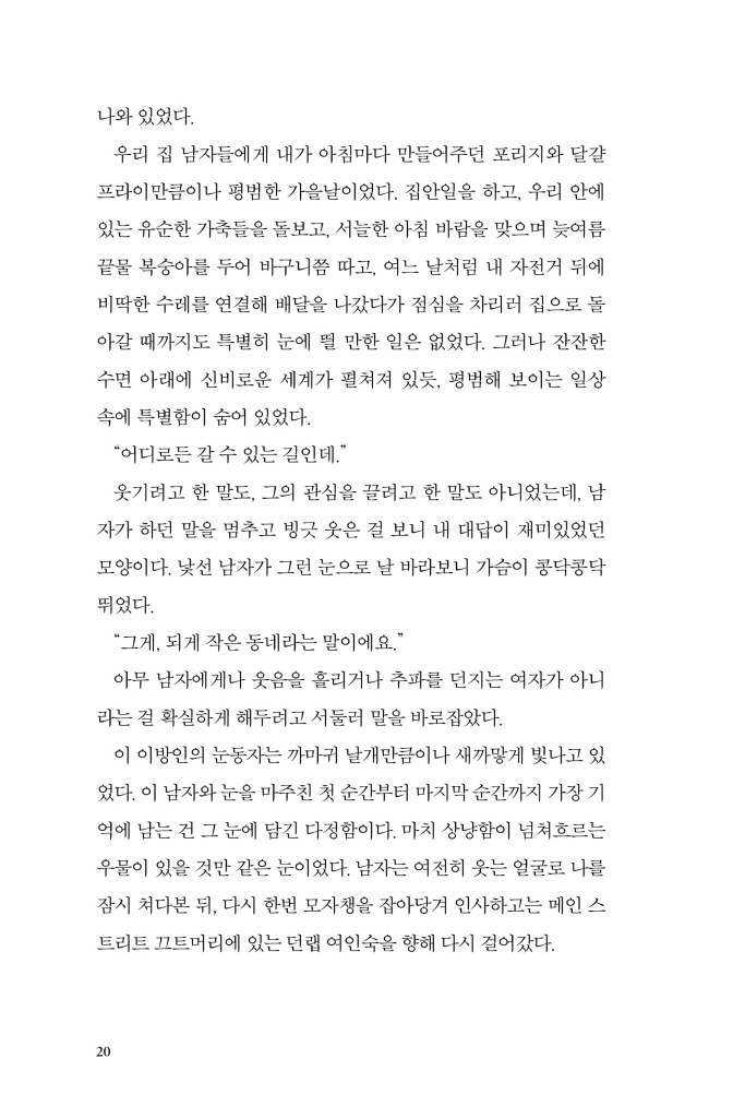 21페이지