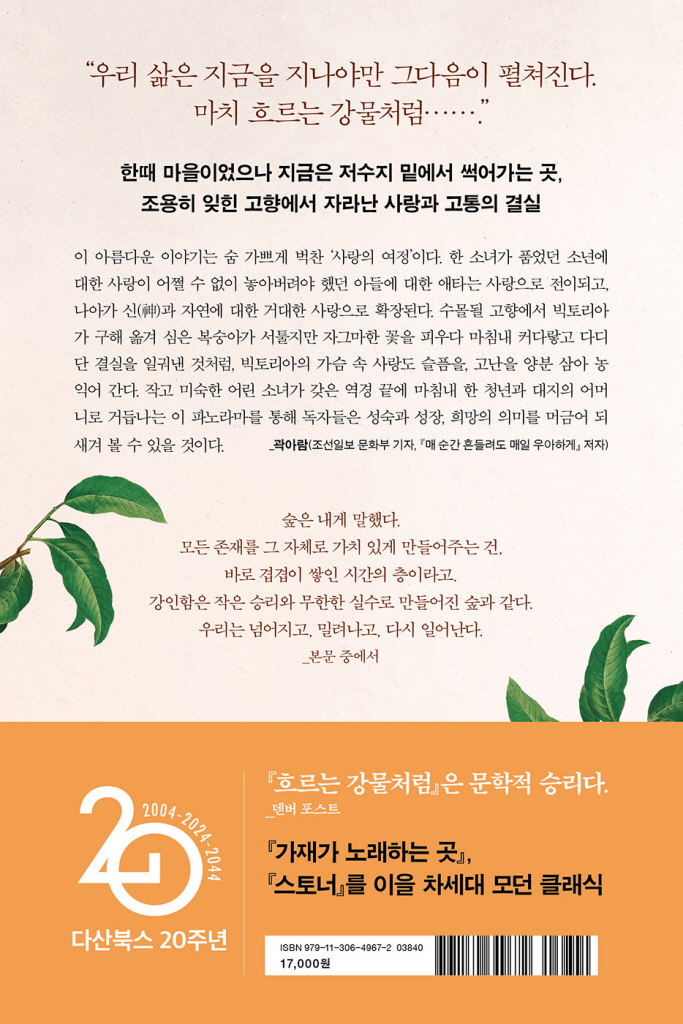 23페이지