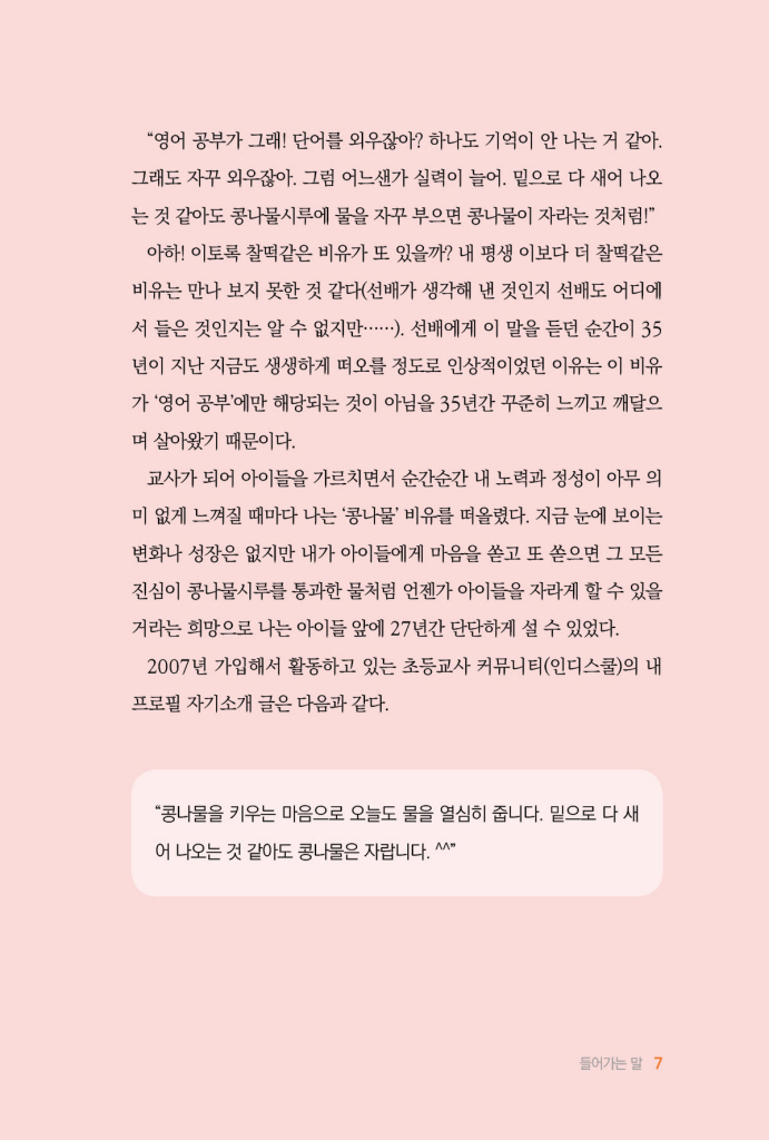 6페이지