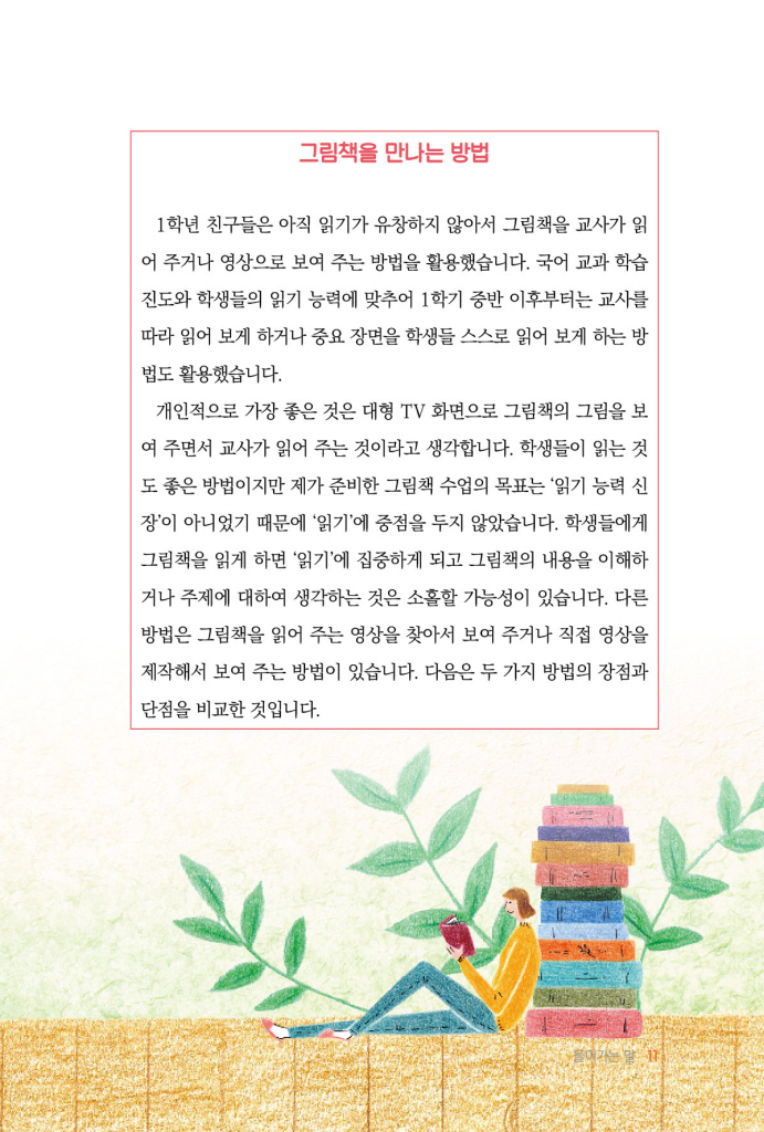 10페이지