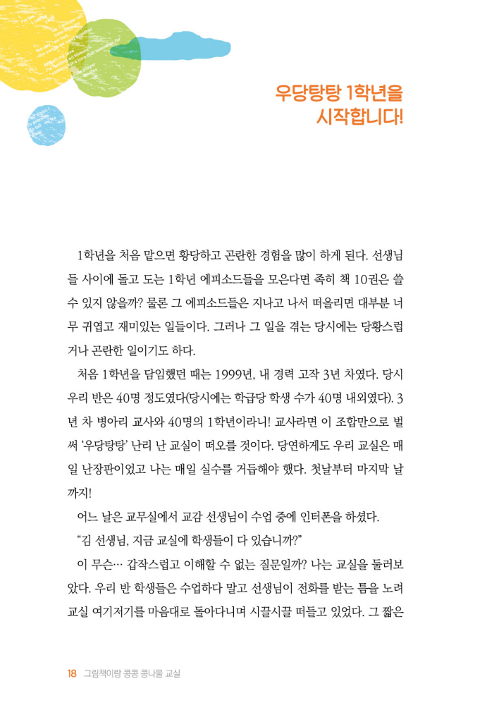 17페이지