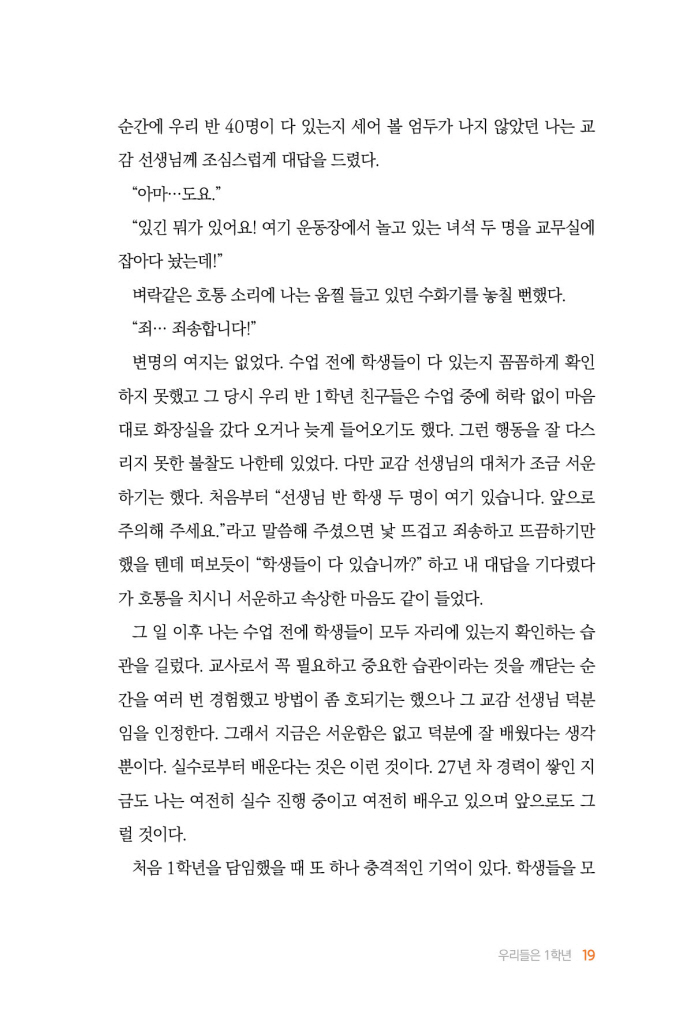 18페이지