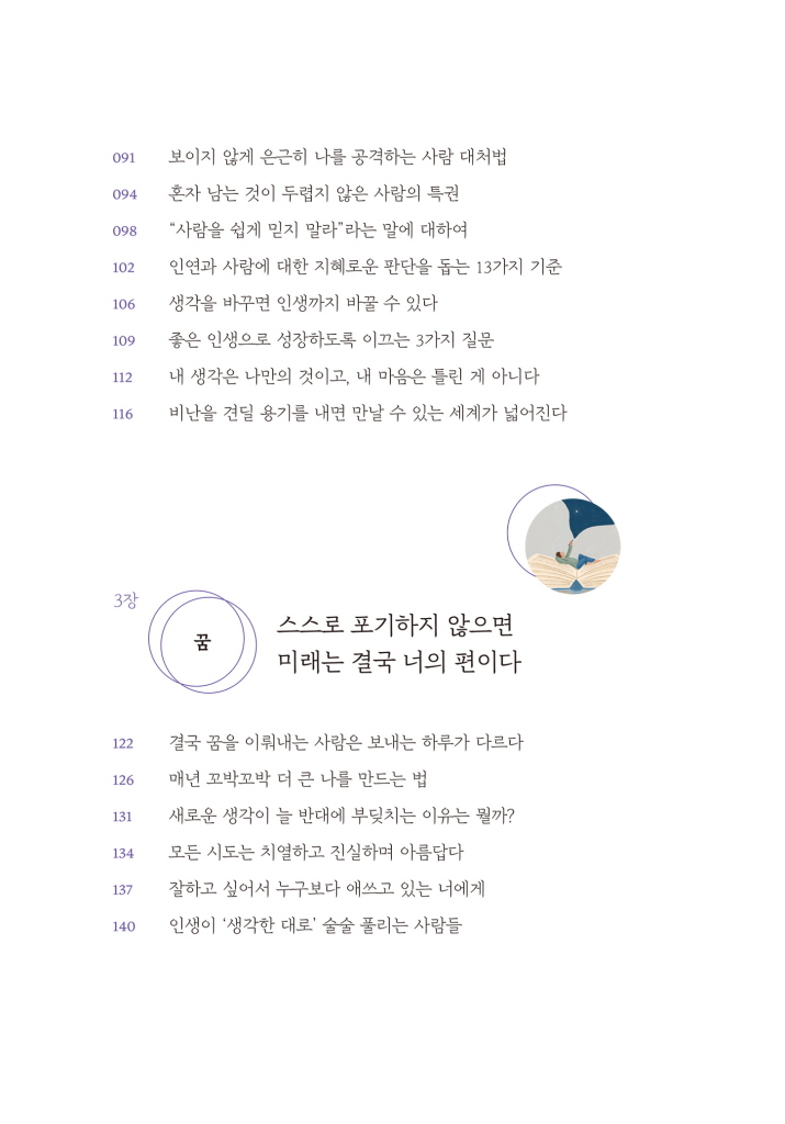 7페이지