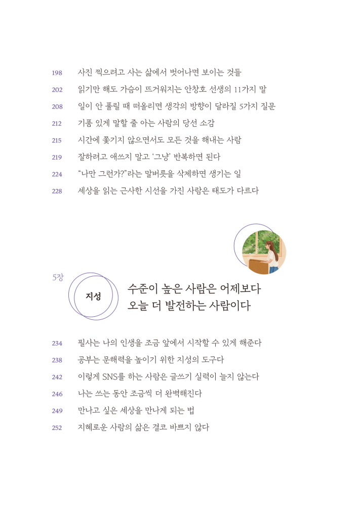 9페이지