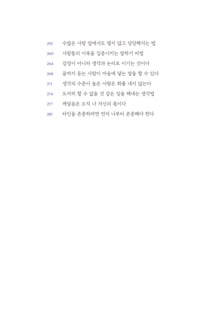 10페이지