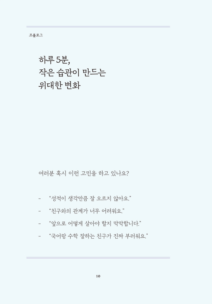 11페이지