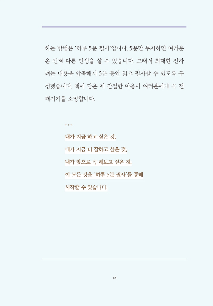 14페이지
