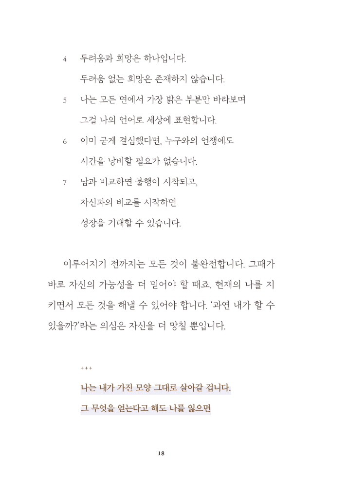 19페이지