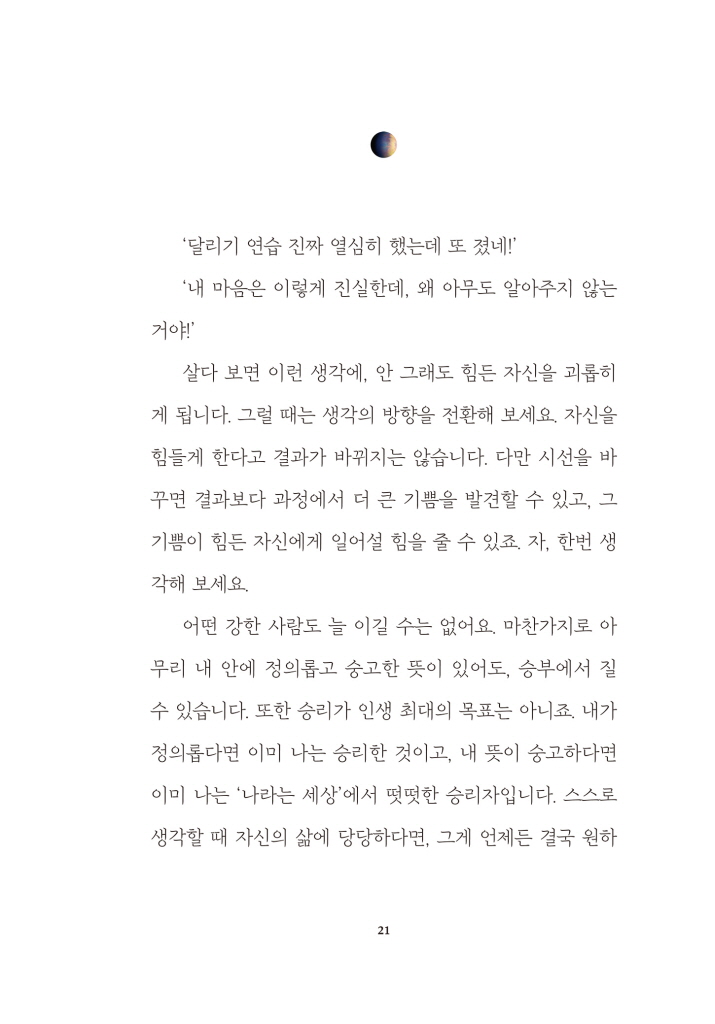 22페이지