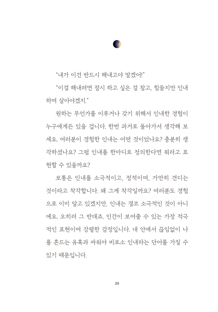 26페이지