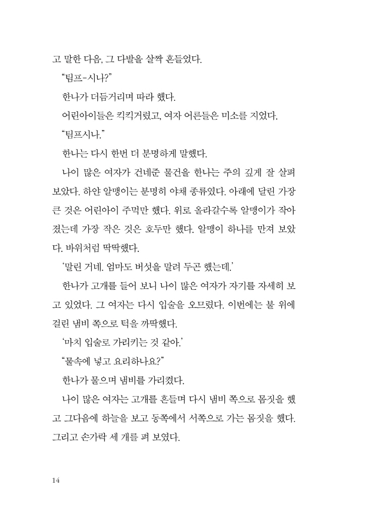 15페이지