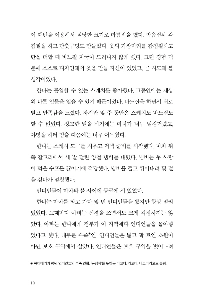 11페이지