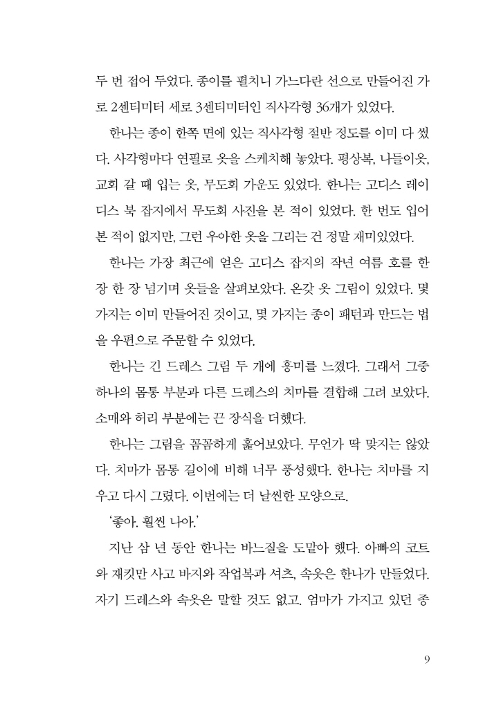 10페이지