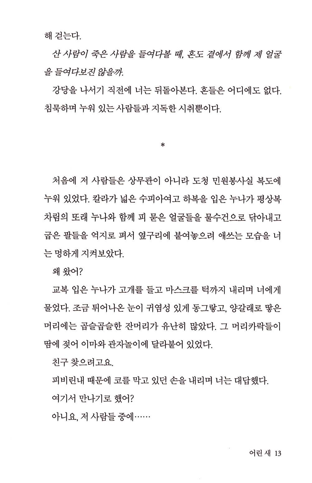 12페이지