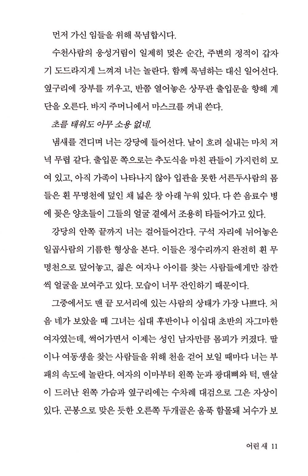 10페이지