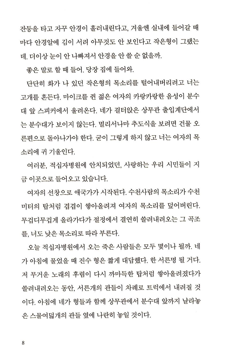 7페이지