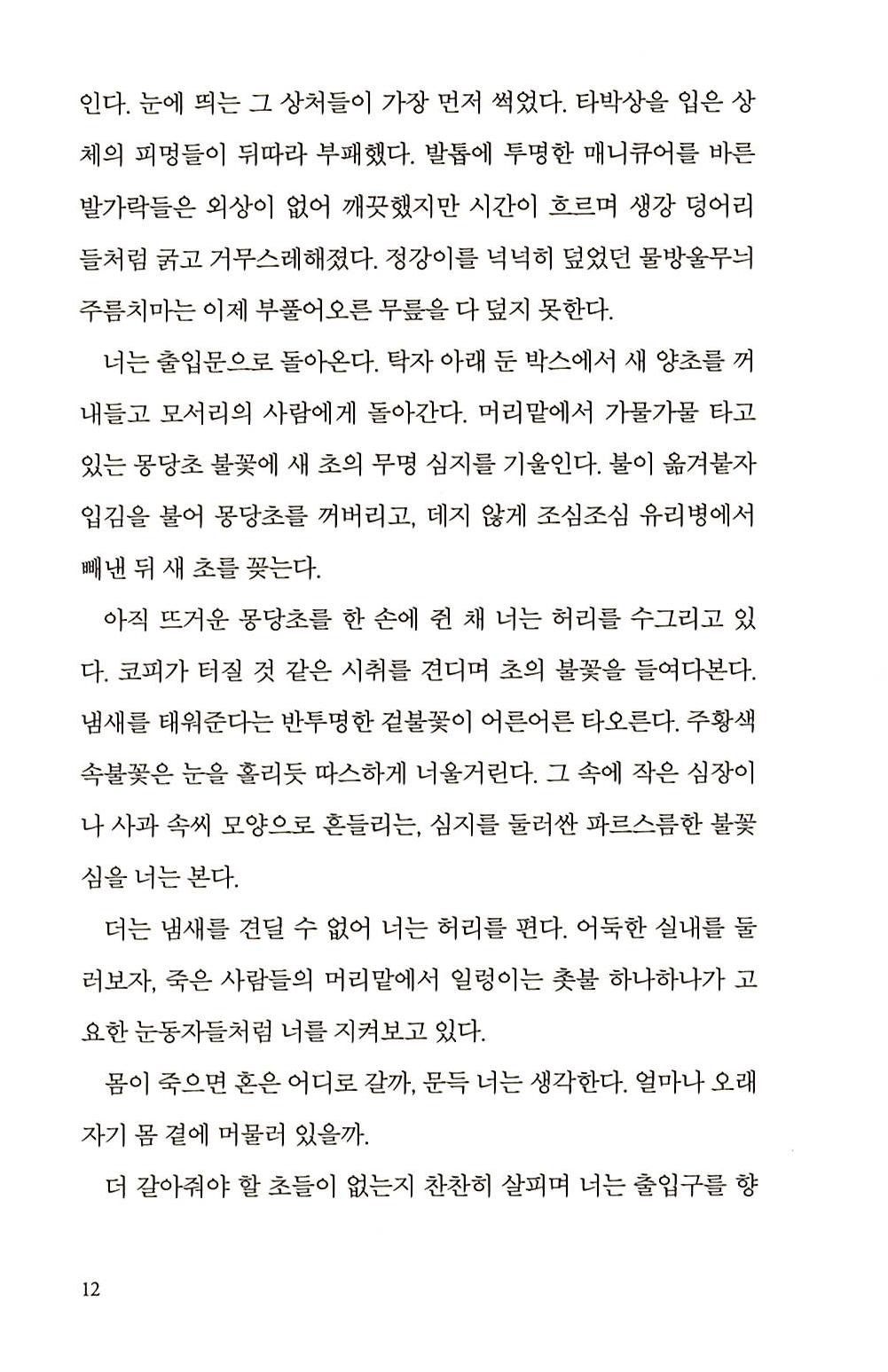 11페이지