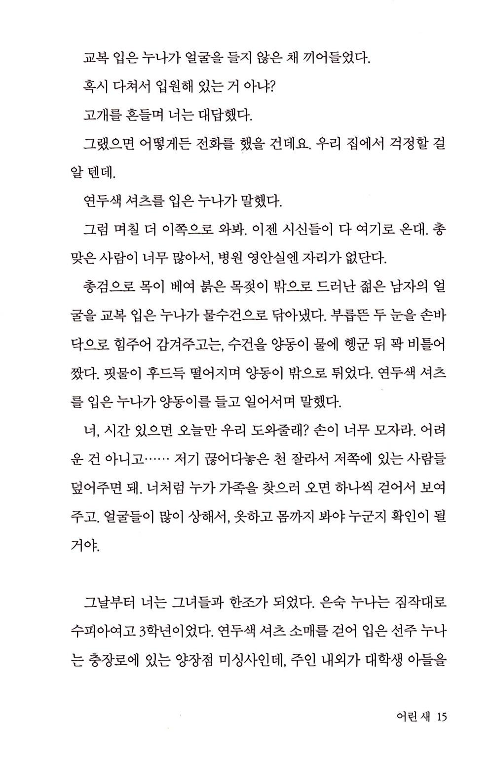 14페이지