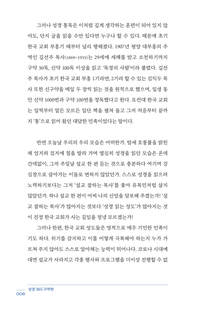 7페이지