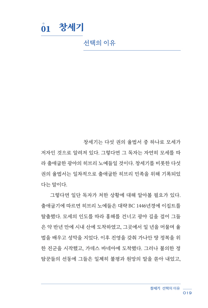 20페이지