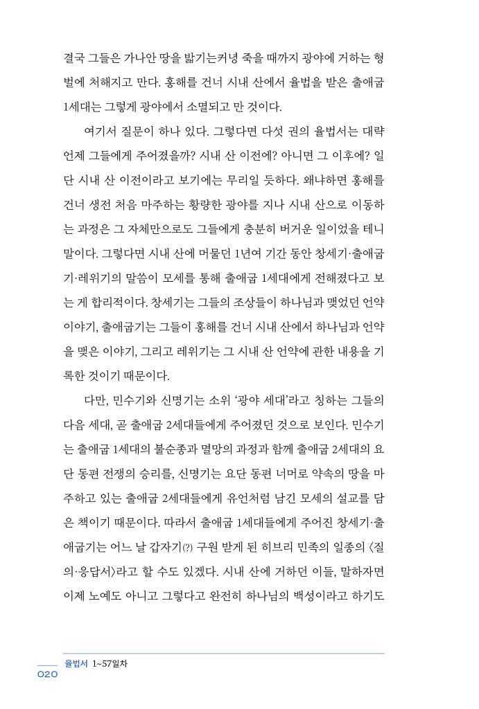 21페이지