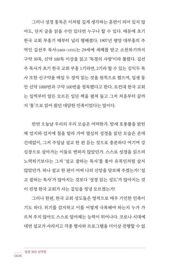 7페이지