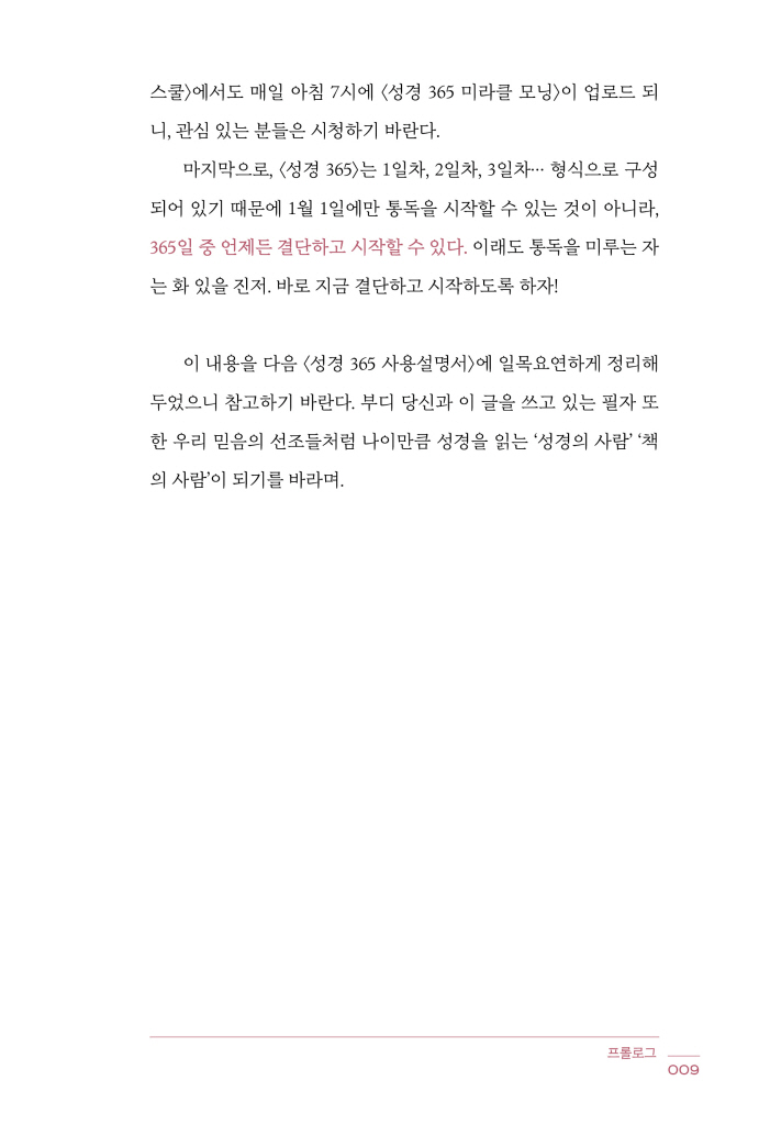 10페이지